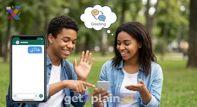 What Does 'Hi' Mean and Why Do We Say It?
