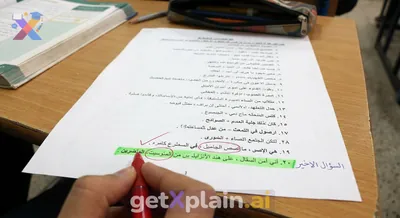 Can You Understand This Arabic Grammar Worksheet?